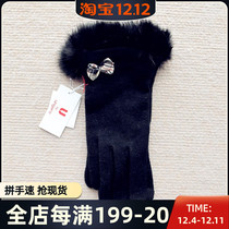 December 3 Beijing spot Japan purchase Ungaro wool gloves