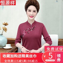 Hengyuanxiang middle-aged and elderly womens autumn semi-turtleneck knitted inner top plus size mothers autumn and winter new sweater