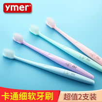 Small head home hospitality Adult soft hair girl cute bristle mens special toothbrush disposable family pack Nano