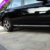 Suitable for Accord modification 9th generation 9 5th generation Accord door side strip body trim strip door panel anti-collision strip 14-17 applicable