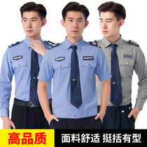 New security work clothes Community property male security clothes Short-sleeved shirt work clothes suit Male labor protection clothes