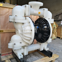 Pneumatic diaphragm pump QBY3-125 Shanghai Gaojin 60 tons flow chemical corrosion resistant industrial pump PTFE F46 membrane