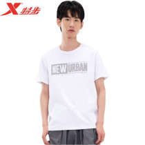 XTEP sports short sleeve mens 2021 summer new stretch cotton casual T-shirt cotton top men 979229010027
