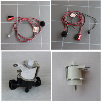 Urinating induction window solenoid valve accessories MB infrared sensor probe flush valve sealing ring diaphragm motherboard 6V