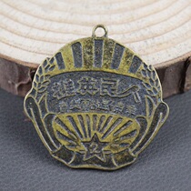 Red Collection Medal Military Merit Medal Brass Commemorative medal Badge Badge Medal of Honor Retro Medal Peoples Hero