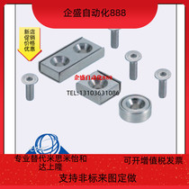 High temperature resistant magnet HXCCH8 10 12 12 15 20 20 25