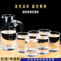 Tempered glass glass one Cup catering Cup 100ml two two white glass beer glass beer glass 6 pack