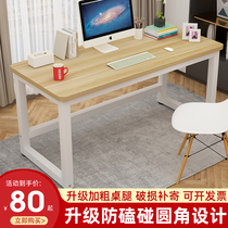 Brief Desk Desk Home Desktop Writing Desk Bedroom Study Desk Simple Desk Rectangular Small Table