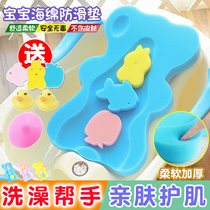 Baby bath sponge pad baby bath artifact can sit and lie non-slip net frame newborn bath bath sponge