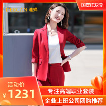 DEECAN big brand sales department suit suit suit female 2020 New Thin Thin Model general manager business work clothes summer
