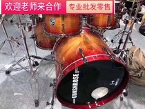 Gun Flower Uplink Poetry Series Shelf Athena Series Lacquer Maple Jazz Drums Teachers are welcome to cooperate