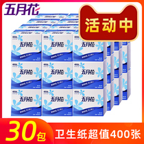 Mayflower flat toilet paper 400 sheets 30 bags wholesale household household toilet paper knife cut toilet paper whole box toilet paper