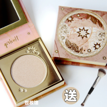 Girlcult Dream mirror High-gloss powder High-gloss makeup plate Female magic moon magic spoon brightening three-dimensional champagne polarized three-dimensional