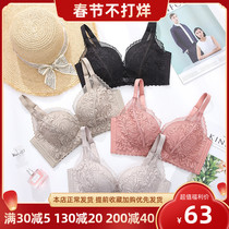Baby cotton small chest flat chest special bra without steel ring gathering artifact small cup not empty cup small a cup underwear woman