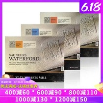 British Sandusky Won Duofu watercolor handmade pure cotton watercolor paper 300g 310*230 20 sheets