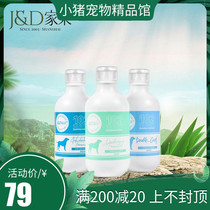 Family Dadol 102 dog with pet shampoo 500ml pooch for anti-body odour teddy cat shampoo with hair lotion