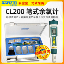 Shanghai Sanxin portable pen residual chlorine colorimeter CL200 Pool chlorine residual tap water sewage test agent