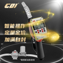 Refueling gun with metering pump Quantitative pricing refueling equipment Diesel gasoline refueling grab automatic jump gun
