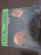 Beethoven symphonies NO 7 Casars command JP Blackglue Records LP