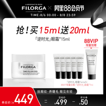 Philo Jia rejuvenating anti-time eye cream lifts tightens hydrates moisturizes smoothes fine lines anti-early aging sea fennel female
