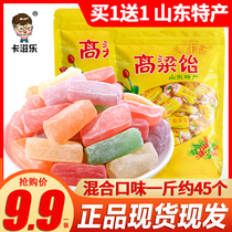 Sorghum jelly candy candy bulk Shandong specialty nostalgic sorghum Yi silk sugar Net red snacks official flagship store