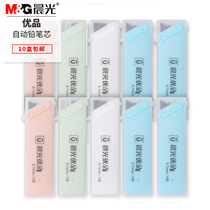 10 boxes MORNING LIGHT STANDARD HB LEAD CORE 0 5 AUTOMATIC LEAD REFILL 0 7mm WHOLESALE ELEMENTARY SCHOOL CHILDREN NOT EASY TO BREAK ACTIVE LEAD HEARTS