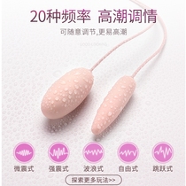 Love and interest utensils Silicone electric female jumping egg Doudou bird private parts flirting into sex toys