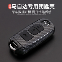 Mazda Onksera key cover cx5 bag cx-4 Atezma 6 shell cx-3 buckle mx5 remote control cover men