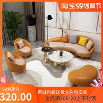 Light luxury clothing store rest area leather sofa combination modern simple guest curved moon sofa coffee table set