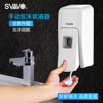 Rewar Wall Hanging Manual Soap Dispenser Wash Wash Mobile Phone Kitchen Home Soap Box Toilet Give Soap Dispenser