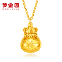 Mengjin Garden Gold Pendant Gold Pendant 9999 Fuzi Auspicious Fortress Bag Money Bag Pendant Pendant Pendant Girl Pricing Gift