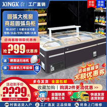 Star freezer commercial large-capacity horizontal refrigerated frozen snow cabinet supermarket combination island cabinet arc display cabinet