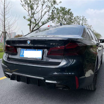 BMW 5 series rear lip 5 system changed M5 kit tail lip front shovel MP tail 5 series in net bright black 5 series front lip