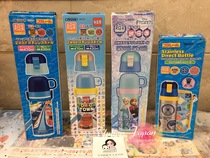 Spot skater Japan TOMICA insulated cup car pattern straight Drink cup Drink cup dual-use with straps