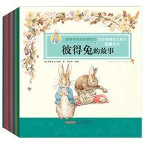 The story of the genuine Peter Rabbit is the full set of 8 volumes of Peter Rabbit and his friends 3-4-5-6-8-year-old children plotbook storybook fairytale world classic story Peter Rabbit full-set drawing of this note