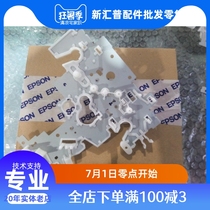 EPSON brand new original EPSON LQ735K730K635K630K frame right bracket right frame gear