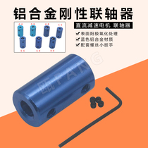 DC geared motor coupling JGY370 37-520 motor 25-370 550 motor 545 motor