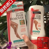 American Jail Palmers Pammars armbands Hair Hair Hair Cream Pregnant Woman available Anti-Min 236ml Attaching Squeegee