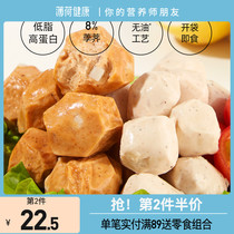 (15 sachets)Peppermint Healthy Chicken Breast Pills Low fat High protein Fitness ready-to-eat light card meal replacement snacks 3 packs