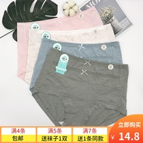 Billion darling super edition XXL womens underwear Panda underwear organic cotton soft clean cotton pants high waist shorts