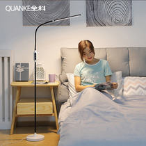 Study floor lamp bedroom living room bedside reading sofa led eye protection remote control vertical table lamp piano lamp