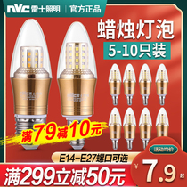 Nex Lighting led bulb e27e14 screw energy-saving household chandelier three-color light source pointed bubble candle bubble bulb