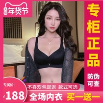 Muse Angel underwear new silkworms sexy receiving milk without steel ring gathering suit Twilight curtain color