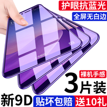 360 mobile phone n7pro tempered film n6pro full screen n7 full coverage n7lite all-inclusive without white edge n6lite original n6 anti-por blue fingerprint anti-drop rigid glass