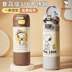 ຈອກ thermos ເດັກຍິງ 316 food grade straw cup ໂຮງຮຽນອະນຸບານນັກຮຽນປະຖົມໄປໂຮງຮຽນພິເສດ kettle ດື່ມໂດຍກົງ