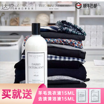 THE LAUNDRESS dark black clothes color color clothing color laundry detergent delayed fading