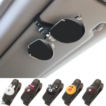 Vehicular sunglasses clip for car sunglasses ink glasses frame creative multifunctional spectacle frame shading baffling