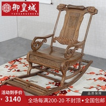 Mahogany furniture African chicken wing wood recliner Leisure rocking chair Comb rocking chair Beach rocking chair Full solid wood rocking chair
