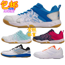 Li Ning badminton shoes mens shoes Womens shoes AYTN044 couple AYTR043 044