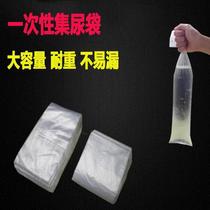 Car disposable travel toilet emergency toilet bag Men and women portable mobile urine bag Car childrens defecation bag